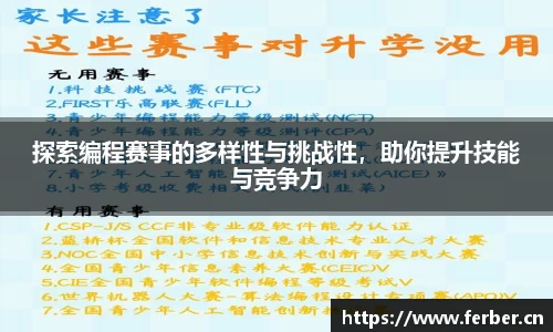 安信12娱乐官网
